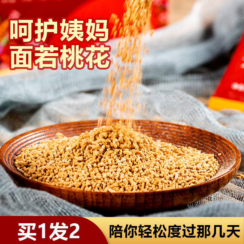 红糖姜茶速溶固体饮料颗粒姜汤姜枣茶暖宫姨妈茶10g*15条买一发二