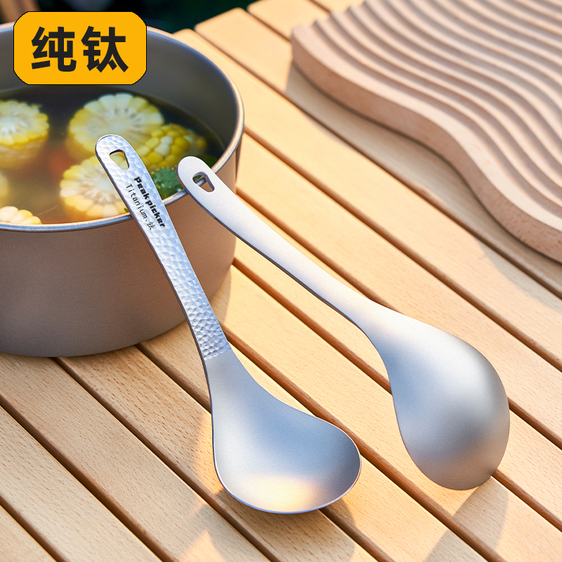 纯钛饭勺不粘米饭小锅铲钛合金家用汤勺盛米饭野营炒菜铲防霉炊具