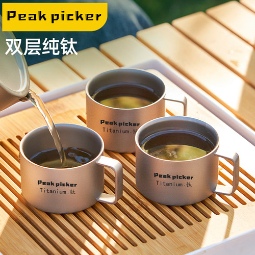 纯钛双层马克杯隔热轻便带盖