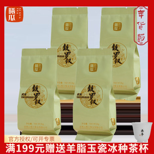 【品鉴装】曦瓜铁罗汉武夷岩茶茗枞大红袍花果香铁罐装清香型32g