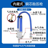 胎压监测充气气枪 气压尺内藏式 精品机械式 胎压枪打气表胎压表