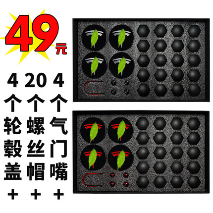 适用特斯拉modelYSXmodel3焕新版轮毂盖汽车轮毂螺丝帽盖改装配件