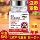 京卫本草蜂胶滋养紧致眼霜淡化眼袋圈大细纹国货北京301官方正品
