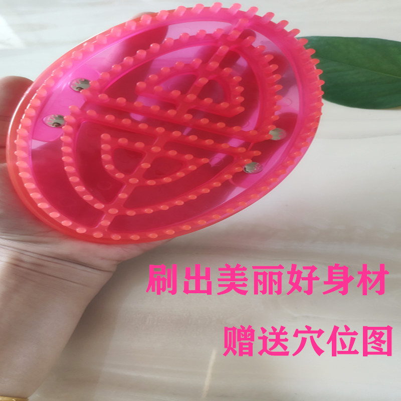 经络刷瘦身刷全身通用瘦腿刷腿部软硅胶美容院身体刷硬刷按摩刷