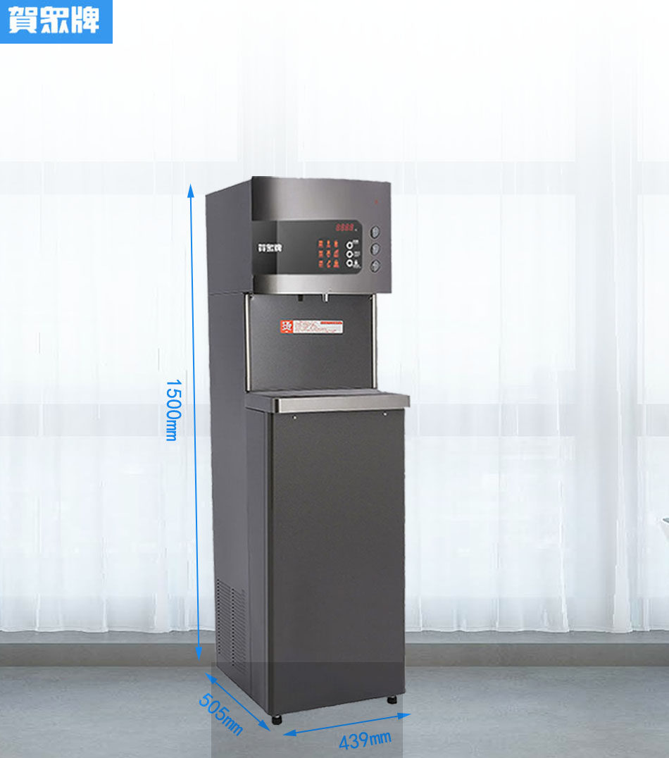 高端贺众牌UR-313AS-3X1冰温热工厂办公室商务机场立式节能饮水机