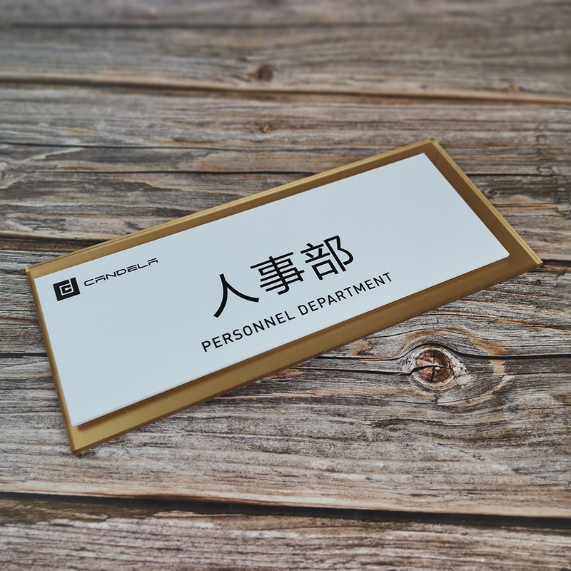 高档办公室门牌总经理室董事长室会议室财务室接待室洽谈室定制