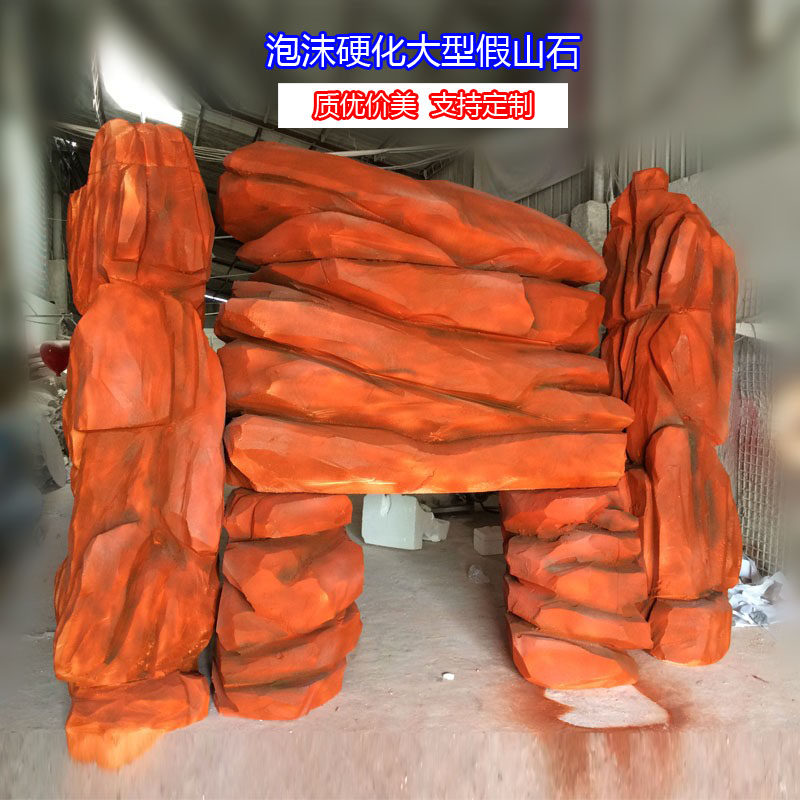 泡沫雕塑大型仿真层叠石假山石头拱门溶洞岩石墙造型摆件厂家定制