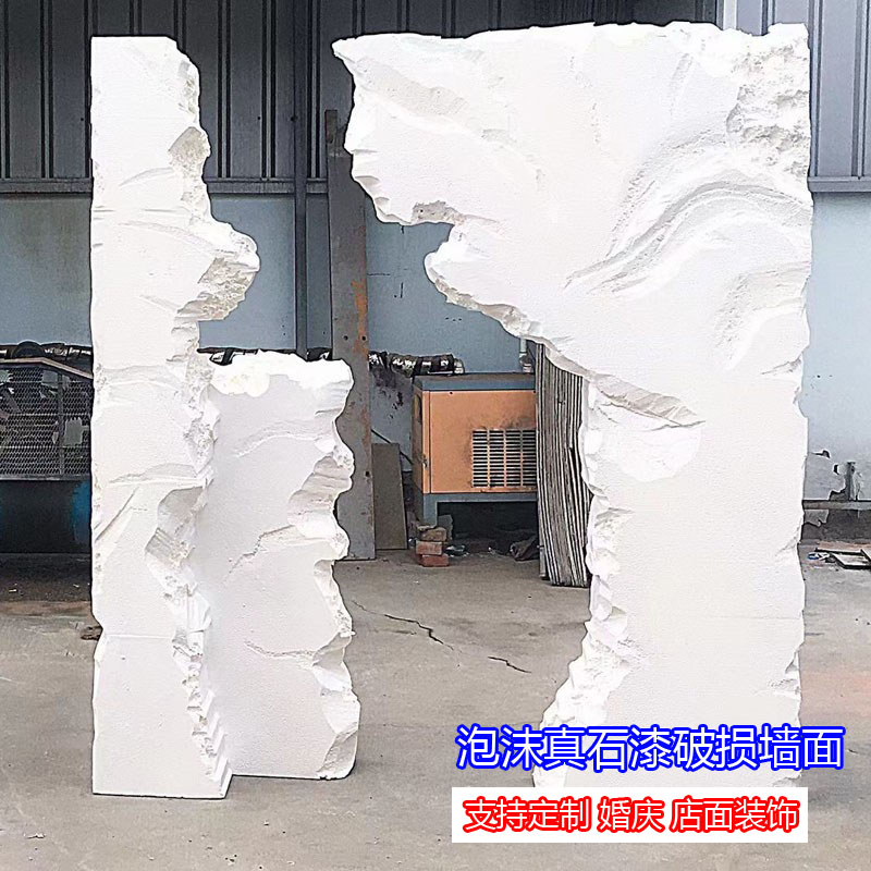 泡沫真石漆破损墙面石壁艺术景观