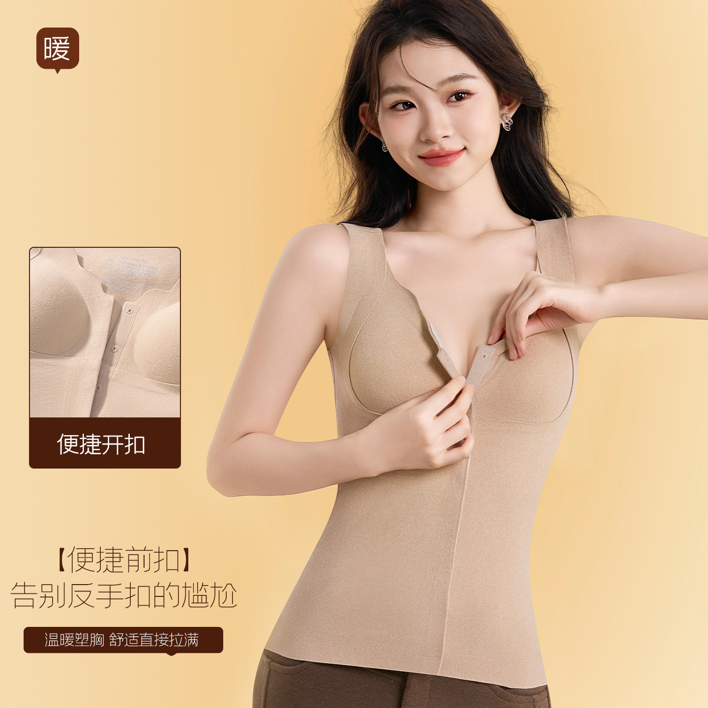 秋冬保暖内衣女绵羊毛蚕丝保暖背心前开扣带杯垫一体内搭外穿女,女士内衣/男士内衣/家居服,保暖背心,淘宝优惠券,粉丝福利购,淘宝优惠卷