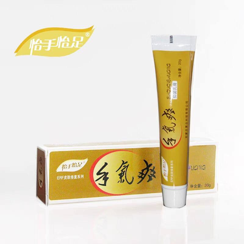 怡手怡足手气爽抑菌乳膏皮肤修复20g手干裂口男女粗糙痒保湿膏