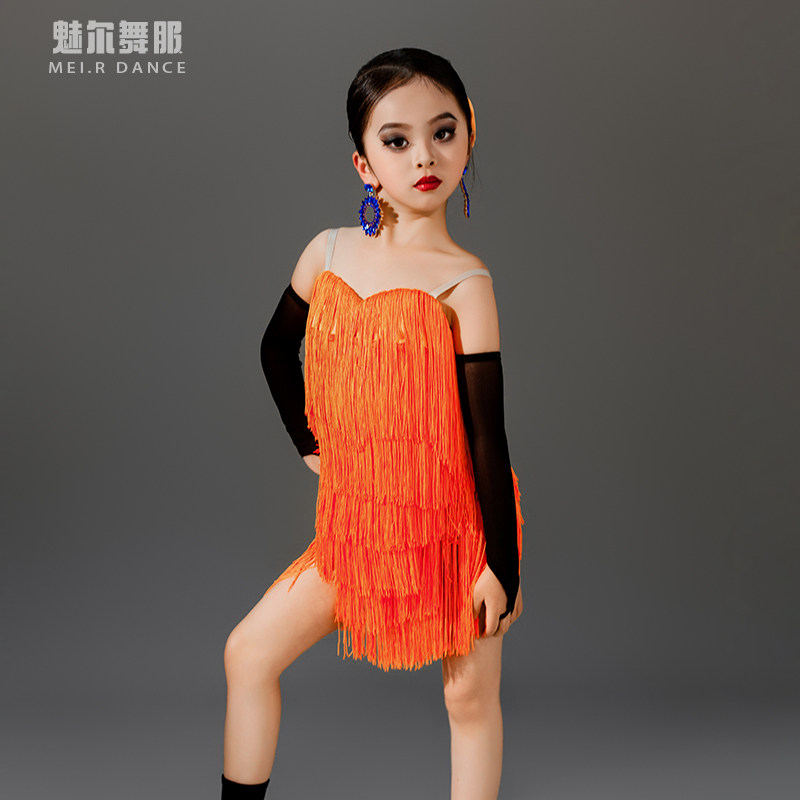 魅尔舞服M401009儿童拉丁舞流苏连衣裙少儿国标拉丁舞训练表演服