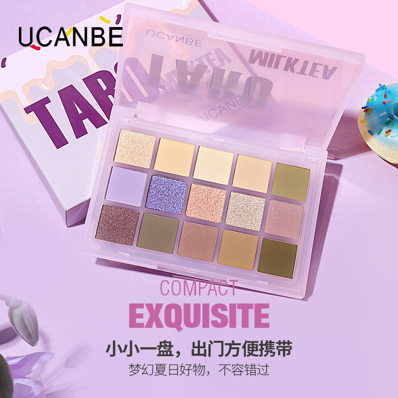 ucanbe芋泥奶茶15色眼影盘橘细闪