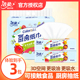 洁柔厨房抽纸厨房纸巾60抽3包食物专用吸油纸吸水纸OK212 60R