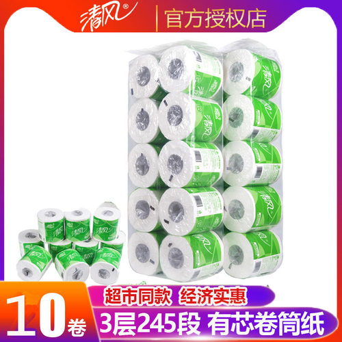 清风卷筒纸245段有芯卷筒纸加厚卷纸商用酒店平纹卷筒 B22AA3S