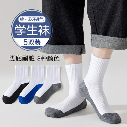 圣恩贝简约中筒袜秋冬白袜学生袜