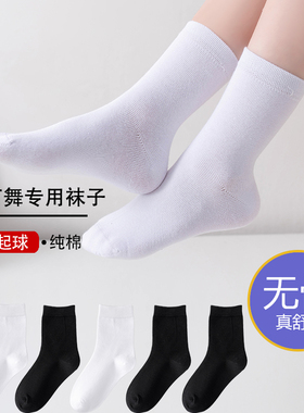 拉丁舞袜子专用男女童白色无骨专业舞蹈袜考级练功中筒短筒学生袜