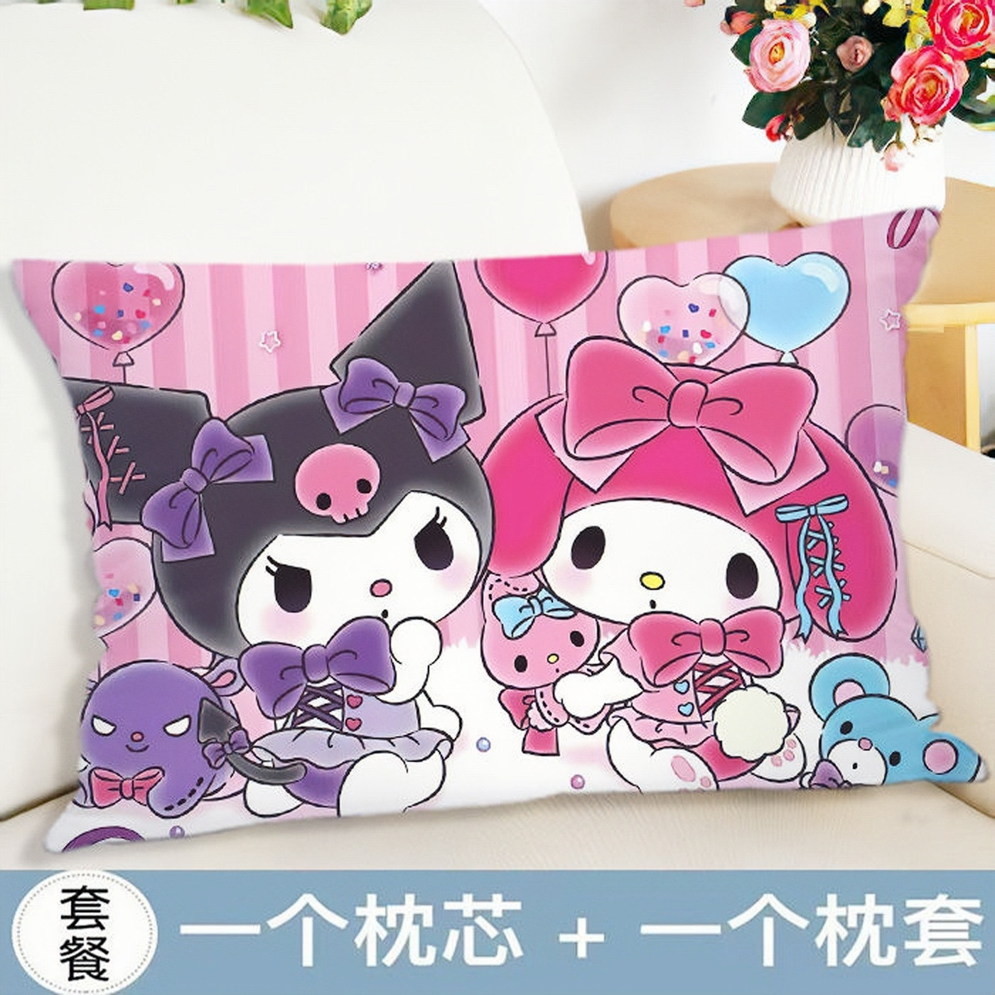 库洛米抱枕卡通可爱三丽鸥双面枕头学生宿舍长方形午睡靠垫少女心