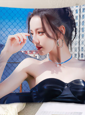 迪丽热巴抱枕订制与君初相识纪云禾同款周边靠垫双照片人形靠枕头