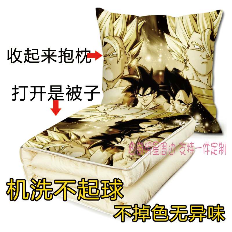 七龙珠龙珠超周边抱枕孙悟空动漫画男生款睡觉靠枕头空调被子定制