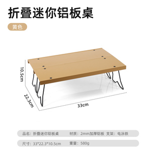 户外铝合金折叠速开桌一体式背包桌便携式露营野炊轻量化战术小桌