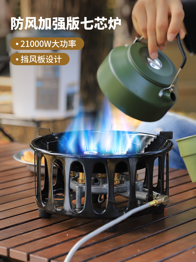 HikeMount便携式炉具大功率猛火