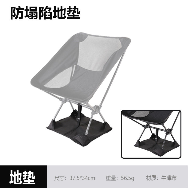 户外超轻可折叠防泥陷垫牛津布适配低靠背椅便携月亮椅防塌陷地布图片