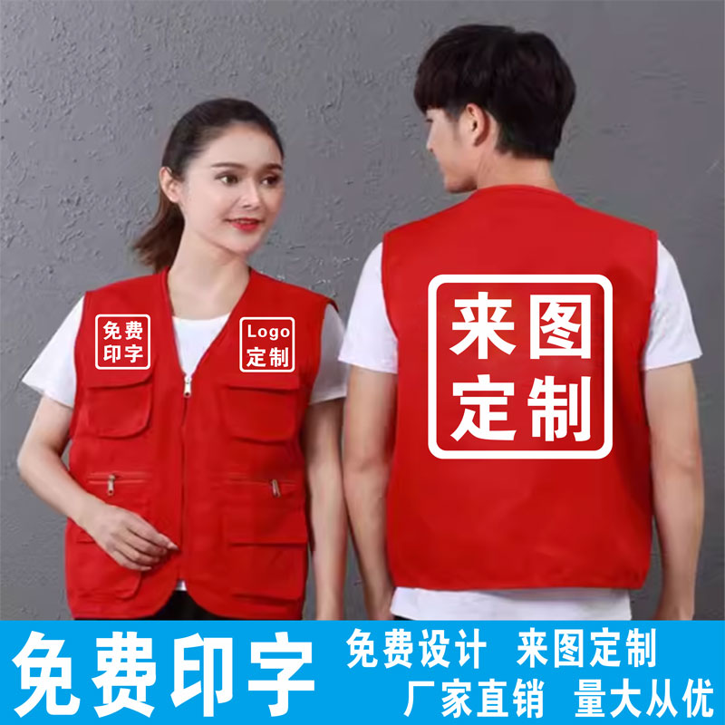 多口袋摄影记者工作服