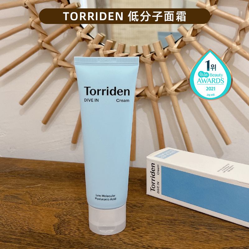 韩国TORRIDEN透明质酸保湿面霜