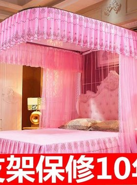 U型轨道蚊帐三开门导轨公主风1.5m1.8米2m双人床加密宫廷婚庆家用
