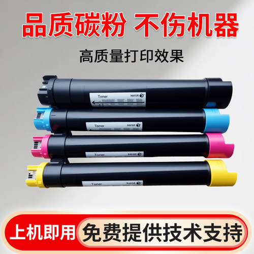 施乐a3彩色复印机原装进口复印机