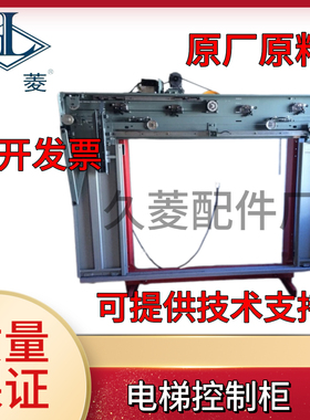电梯门机中旁开600/900/1000/12001000/1300/1400/1600/1700/2000
