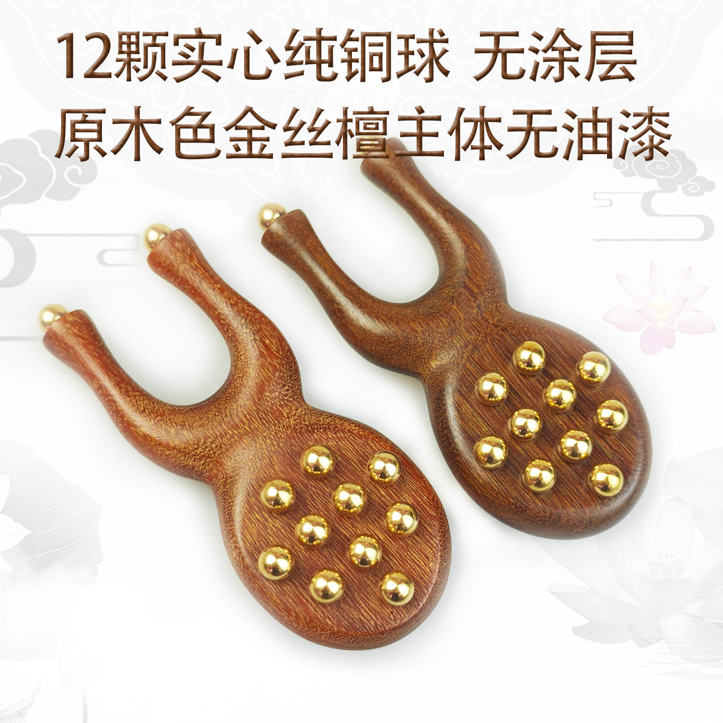 檀木无油漆实心纯铜黄铜小青蛙