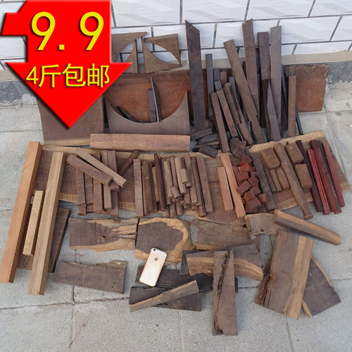 红木料紫檀diy下脚料手工制作