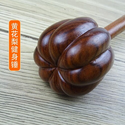 保健锤养生锤健身锤实木南瓜头锤