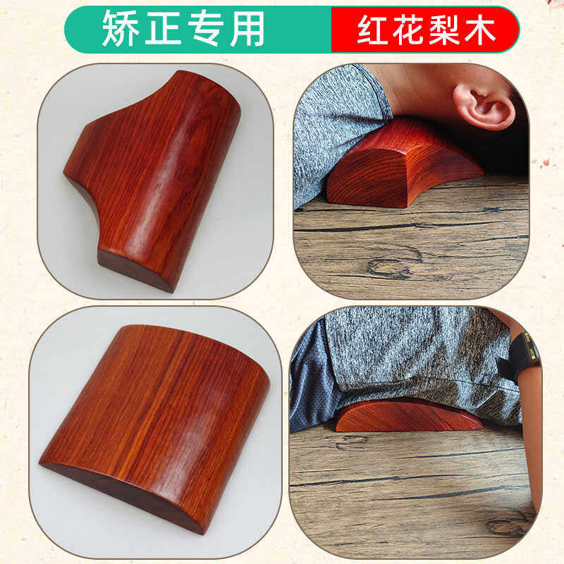 硬枕木枕头颈椎修复反牵引颈椎病专用反牵引腰枕床上睡觉专用腰垫,床上用品,功能枕/保健枕/养生枕,淘宝优惠券,粉丝福利购,淘宝优惠卷