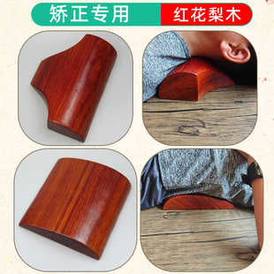 硬枕木枕头颈椎修复反牵引颈椎病专用反牵引腰枕床上睡觉专用腰垫