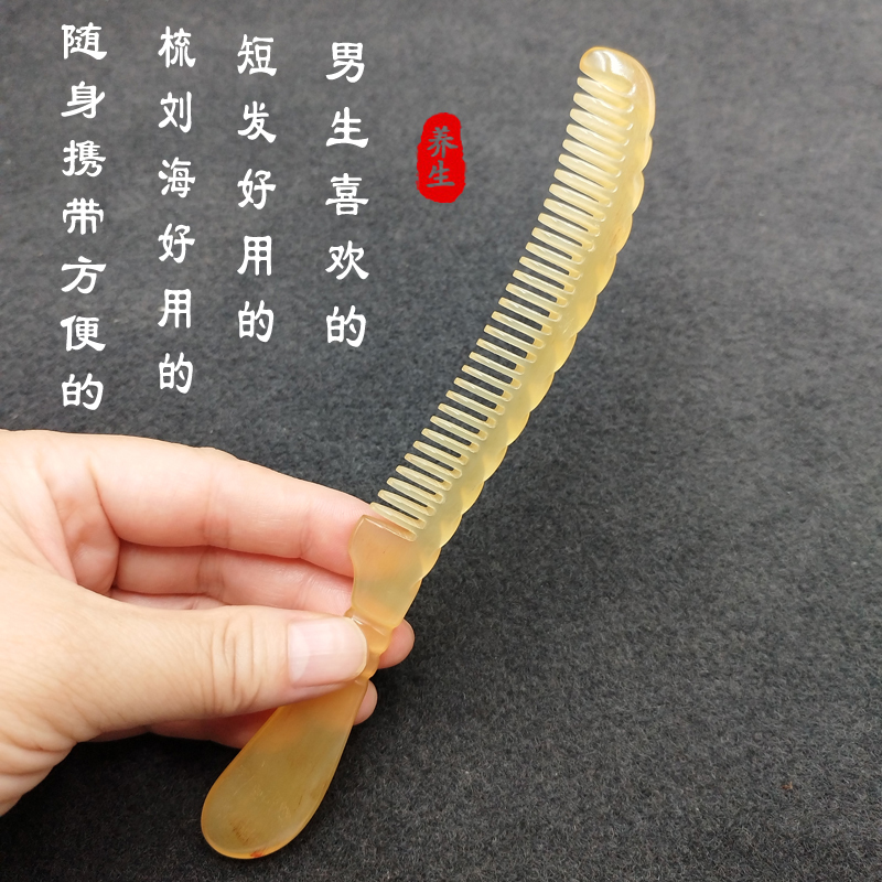 天然牛角梳随身携带包包梳经络梳