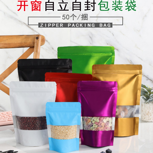彩色铝箔袋自立开窗密封茶叶袋