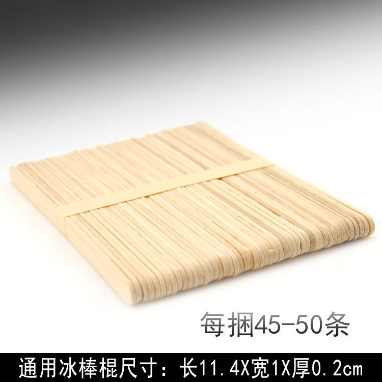 冰棒雪糕棍 木棍 雪糕木棍 冰棒木棍50条,厨房/烹饪用具,DIY模具,淘宝优惠券,粉丝福利购,淘宝优惠卷