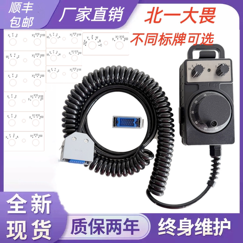 迈宝莱东侧HC111大畏偎机专用电子手轮OKUMA日本大隈机床手轮龙门