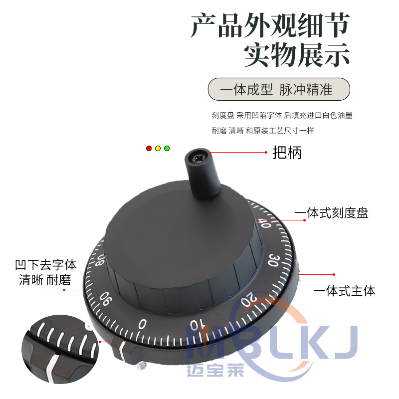 外经80MM脉冲发射器通用A860-0203-T001法兰克/内密控/小黄机手轮