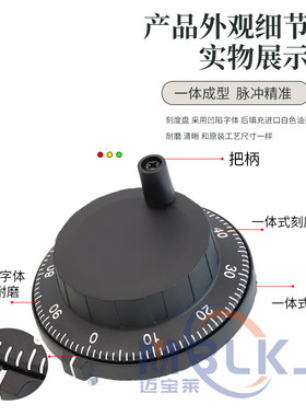 外经80MM脉冲发射器通用A860-0203-T001法兰克/内密控/小黄机手轮