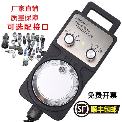 电子手轮 手轮脉冲发生器 数控机床 加工中心 精雕机/雕刻机手轮