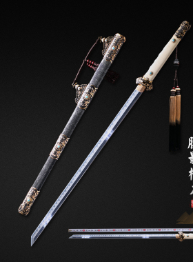 神炉刀剑 唐横刀花纹钢一体锻造鱼皮剑鞘龙泉市宝剑冷兵器未开刃