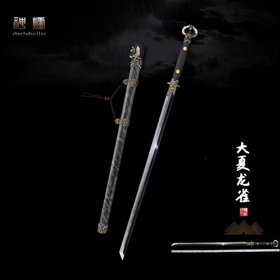大夏龙雀唐横刀大马士革乌兹钢镜面覆土烧刃龙泉市刀剑未开刃