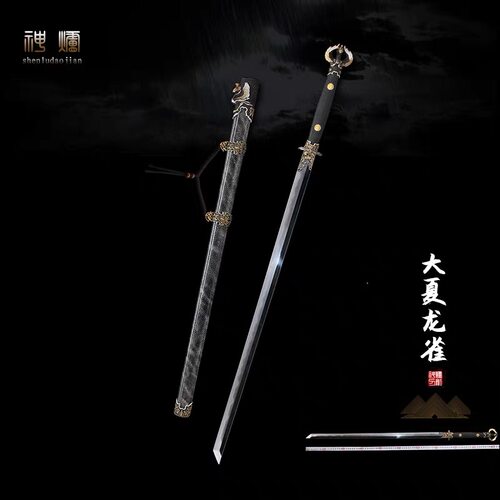 大夏龙雀唐横刀大马士革乌兹钢镜面覆土烧刃龙泉市刀剑未开刃