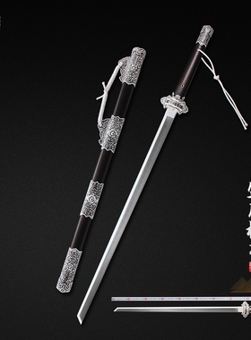 盛唐横刀 花纹钢手工一体长刀剑龙泉市神炉宝剑唐剑冷兵器未开刃