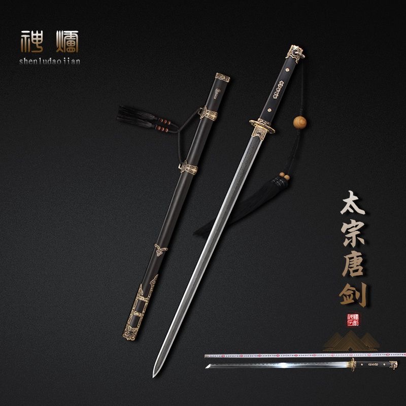 太宗唐横刀 唐剑八面汉剑花纹钢剑手工一体龙泉市宝剑细剑未开刃