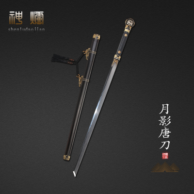 大马士革乌兹钢覆土烧刃唐横刀