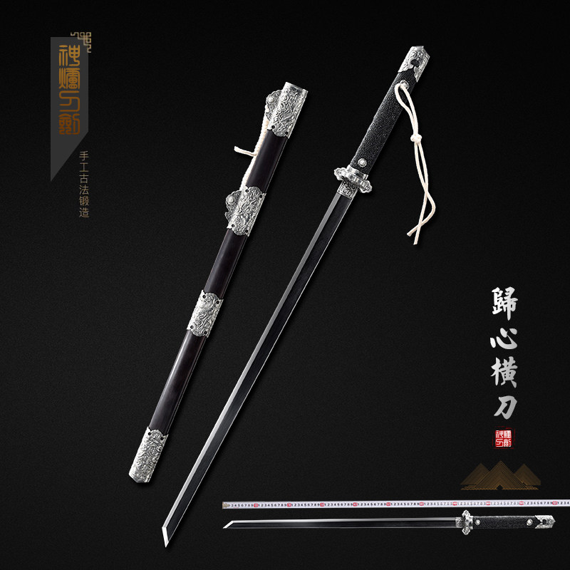 神炉刀剑唐横刀唐剑包邮